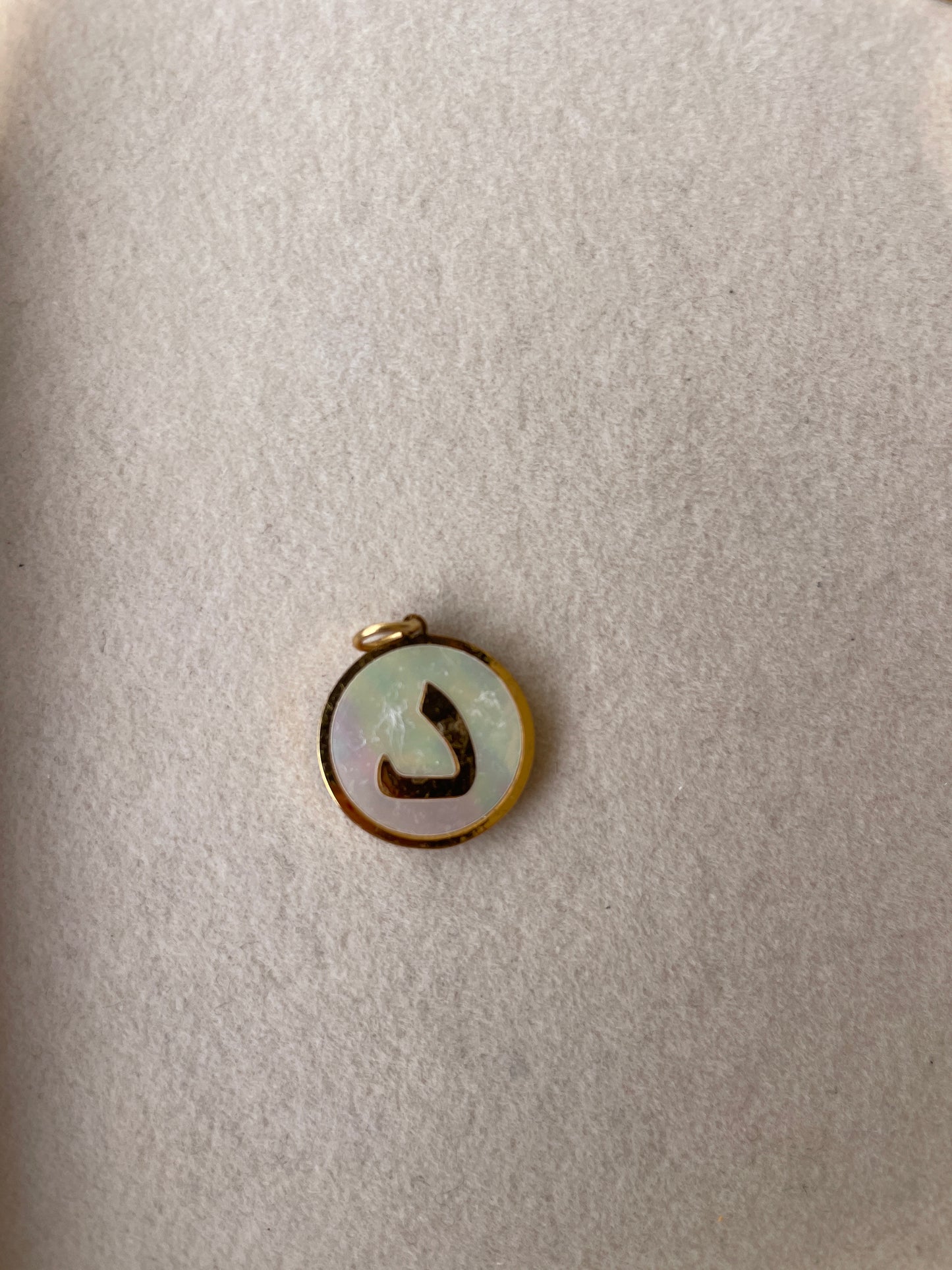 Arabic Letter Initials