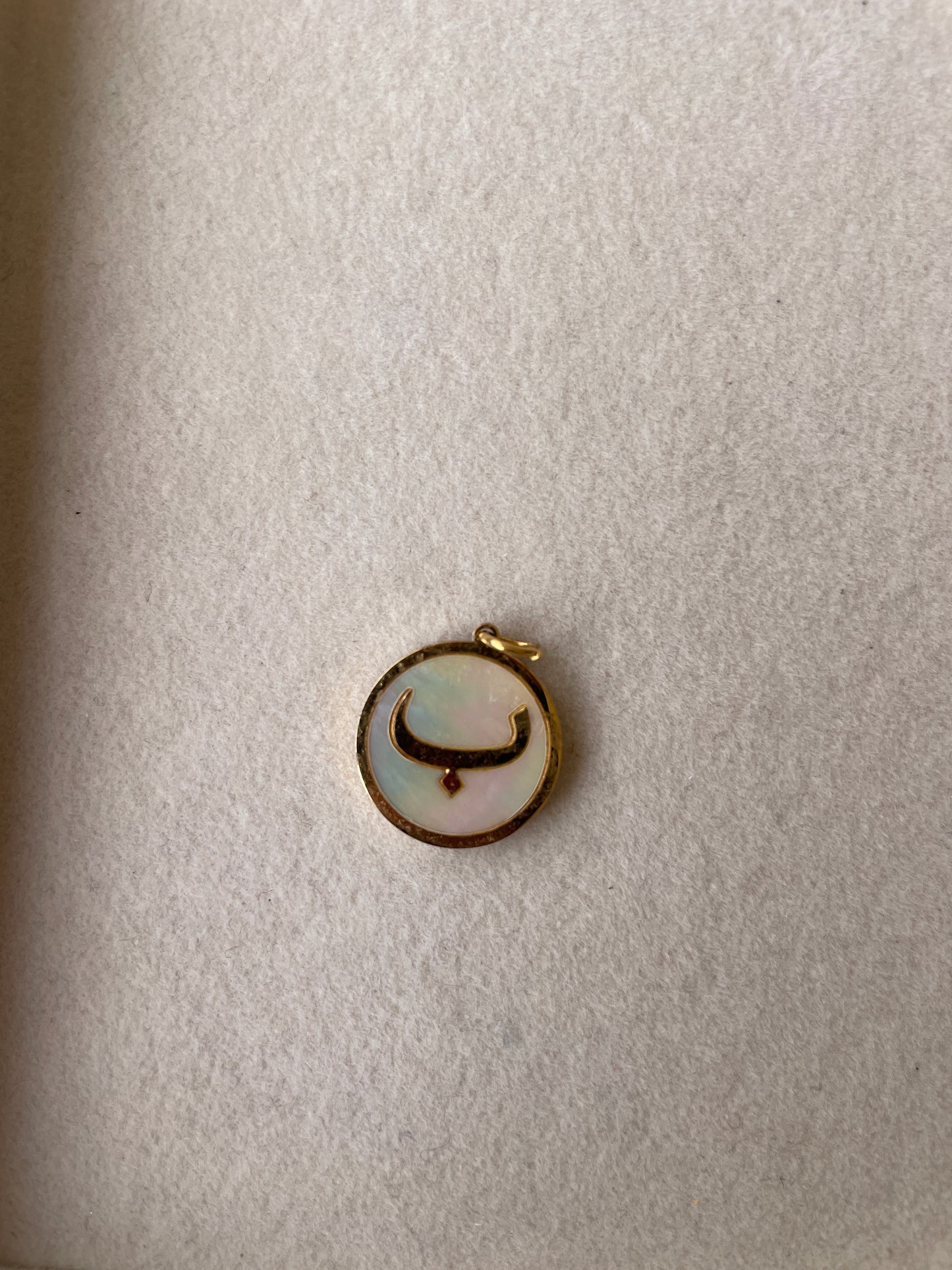 Arabic Letter Initials