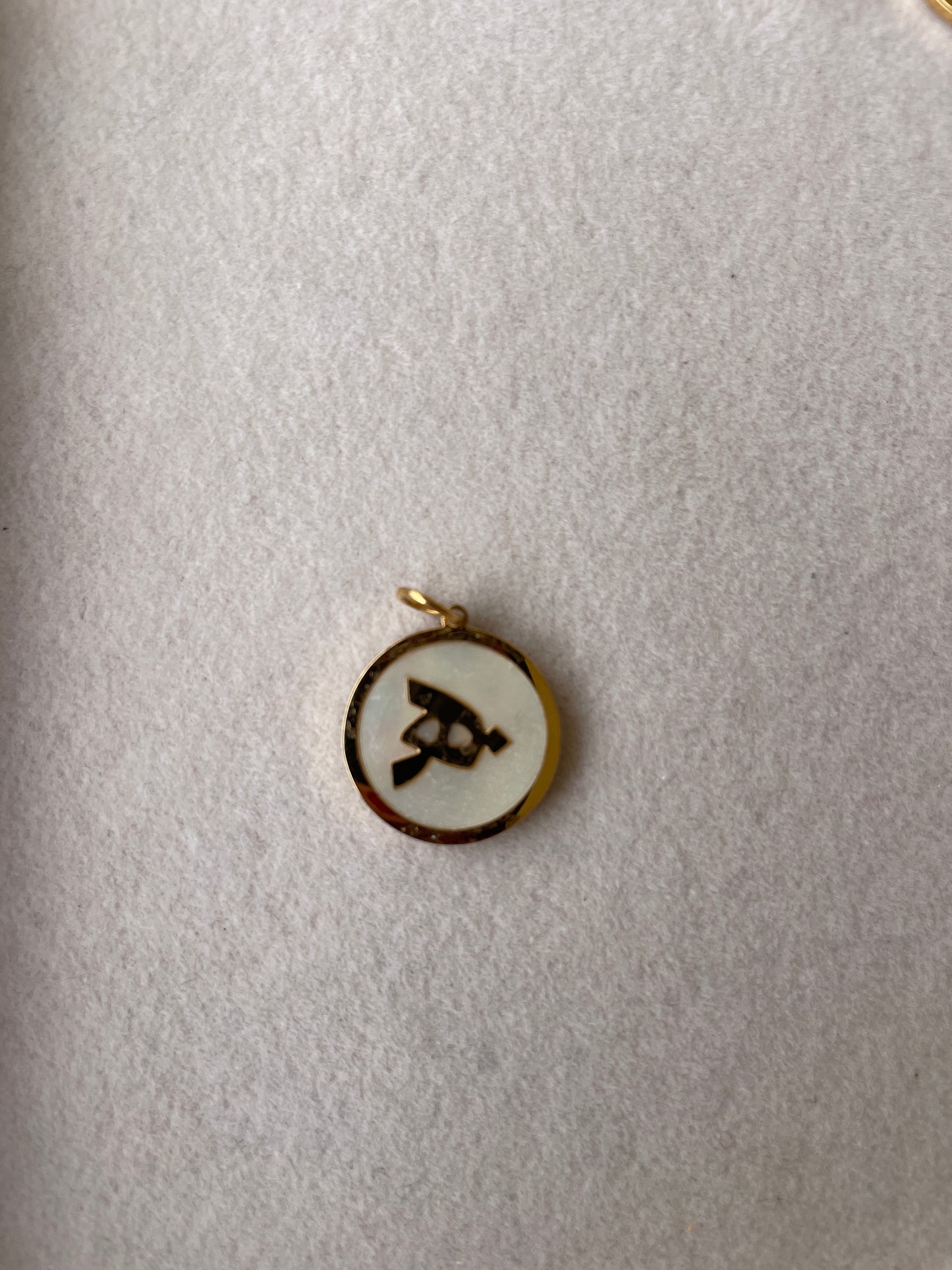 Arabic Letter Initials