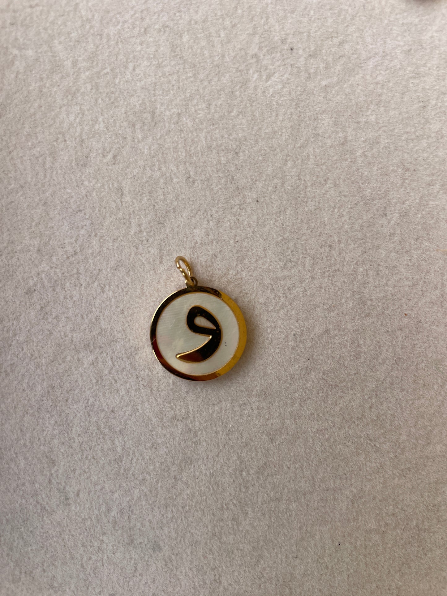 Arabic Letter Initials