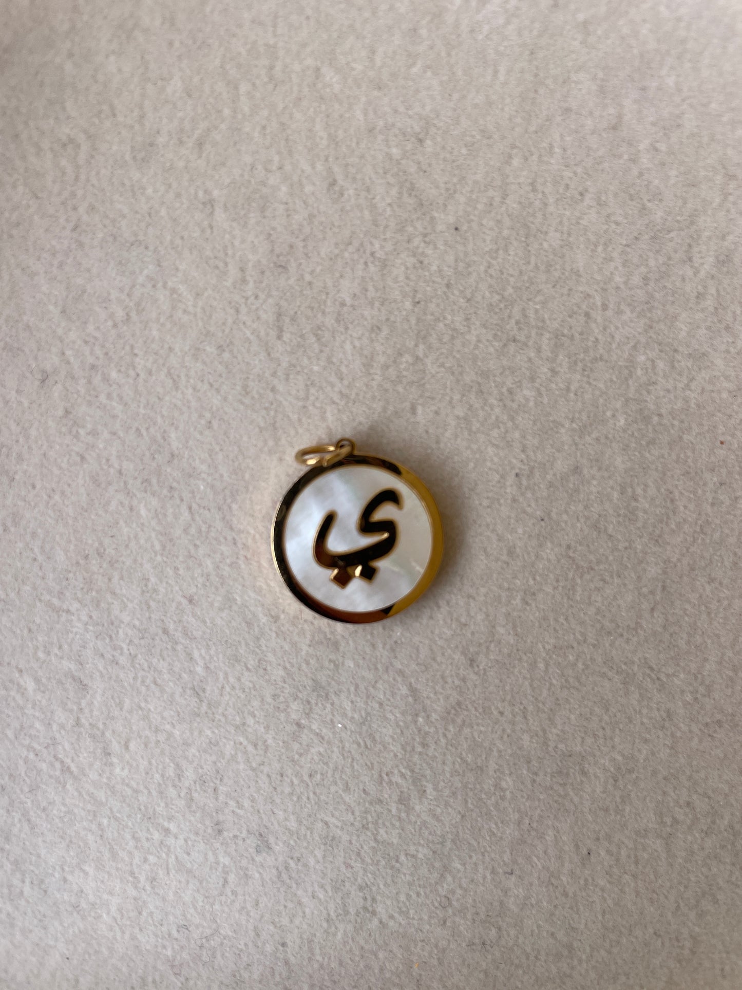 Arabic Letter Initials