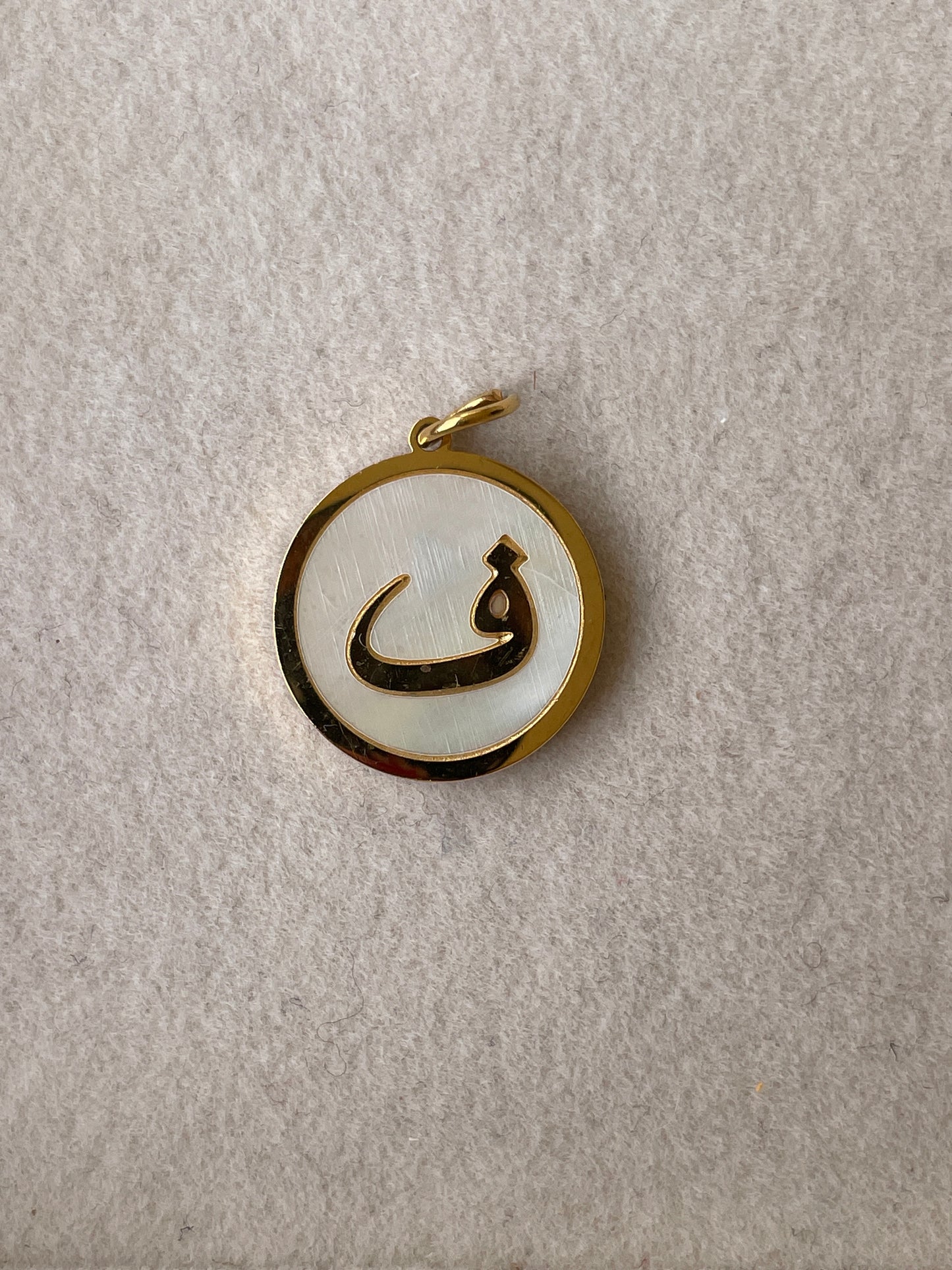 Arabic Letter Initials