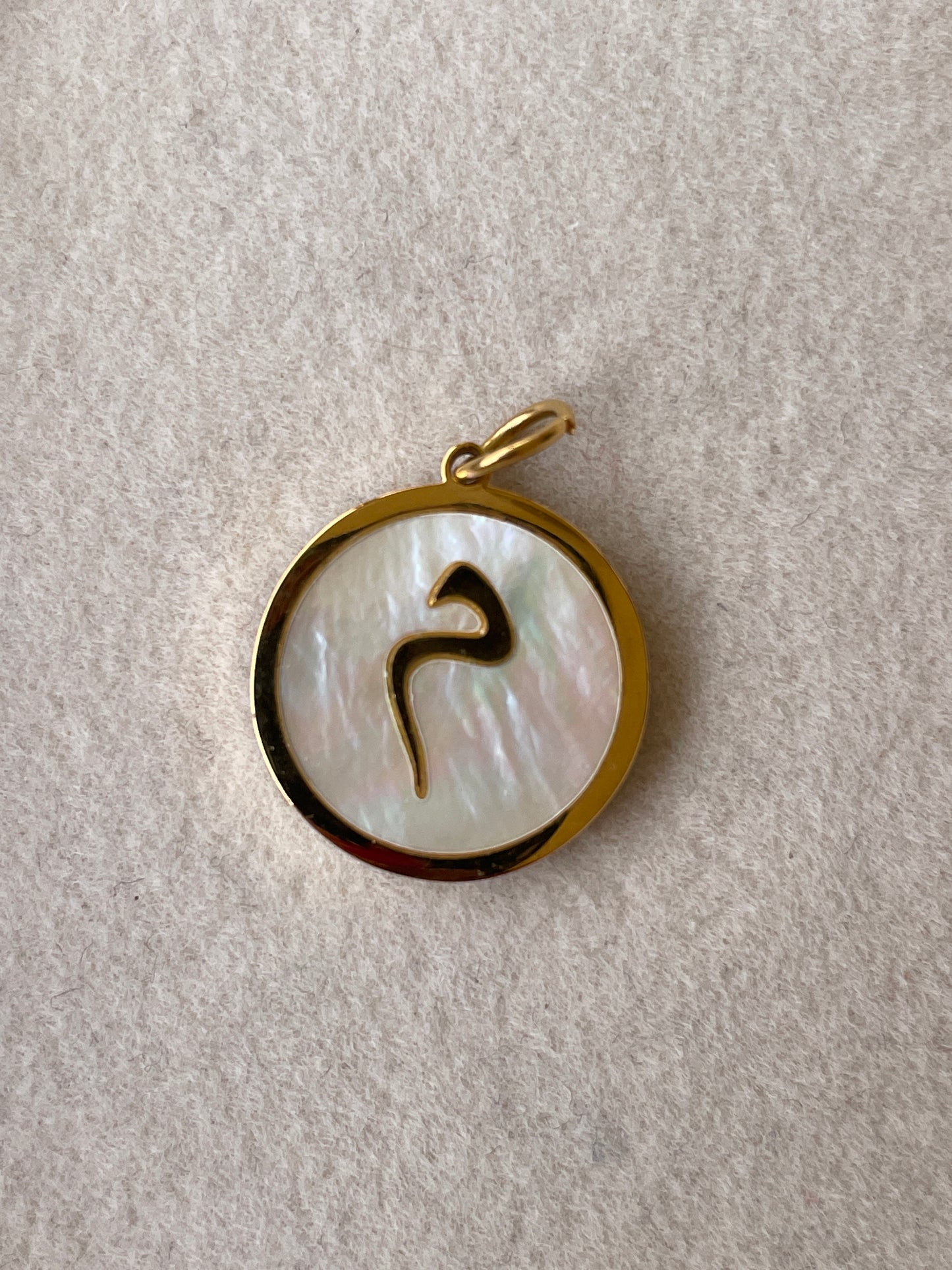 Arabic Letter Initials
