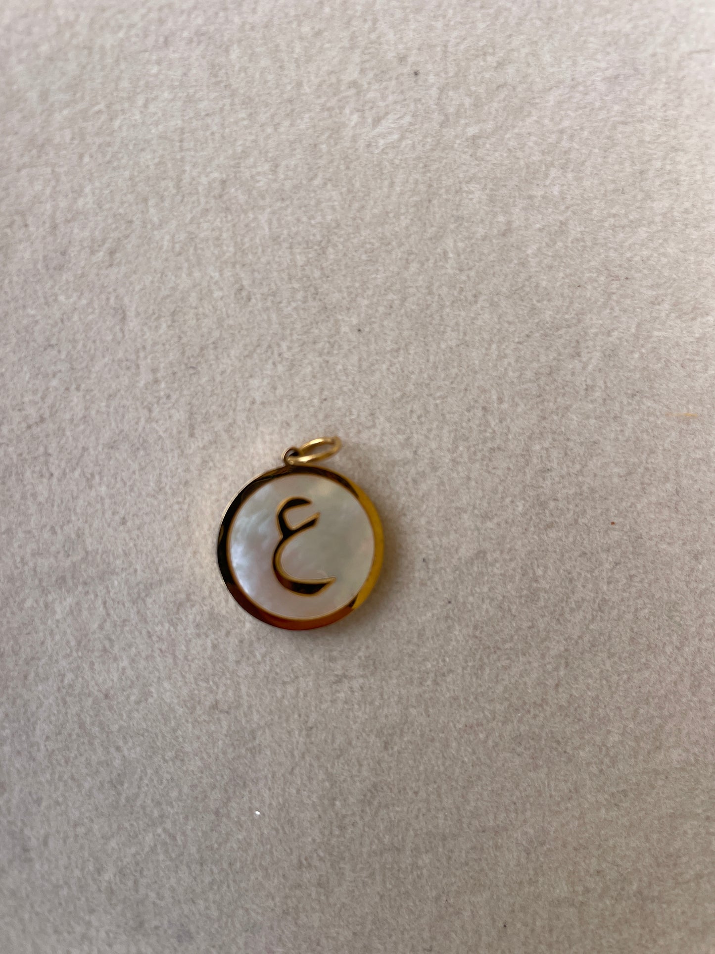 Arabic Letter Initials