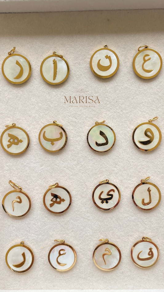 Arabic Letter Initials